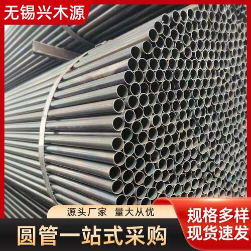 q235b小口径家具圆管黑退圆管装饰圆管小口径冷拔薄壁圆管厂家