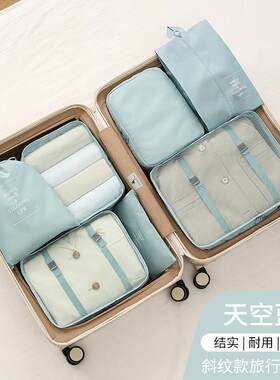 斜纹理七件套旅行纳袋束口袋装套衣服整袋旅迁朵游行李衣物内衣收