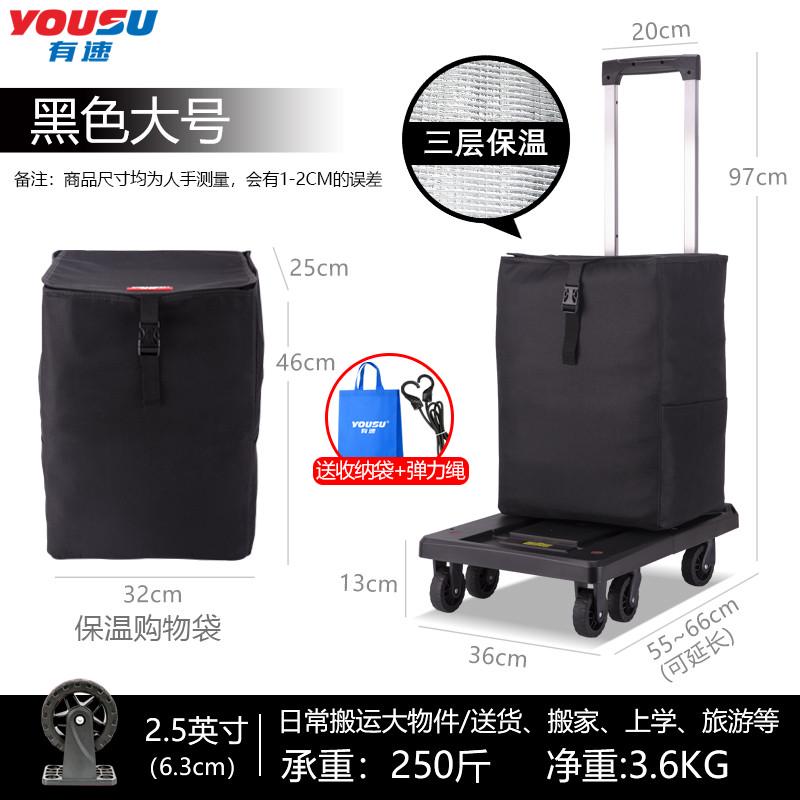 购物铝便携拉车老年拉杆旅行车手行李拉车小折叠买菜行李车货车搬