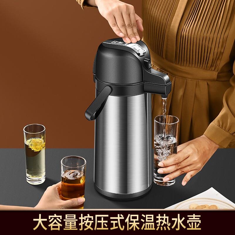 棋牌室热水壶不锈钢气压壶按压式热水瓶手压式保温水壶麻将馆专用