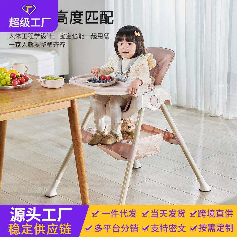 宝宝餐椅儿童成长椅摇摇椅二合一婴儿学座椅0-6岁吃饭餐桌学坐椅