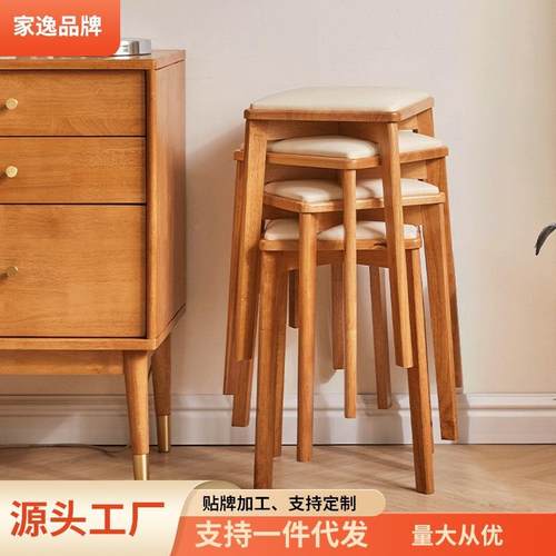 实木凳子餐凳可叠放椅子软包方凳高凳板凳餐桌凳家用