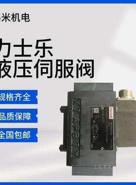 REXROTH力士乐伺服阀R900781091 4WS2EM10-52/30B11ET315K31BV