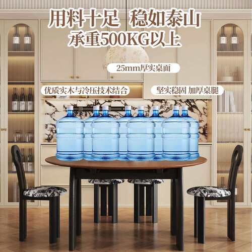 法式中古风实木餐桌椅组合家用方圆两用圆桌小户型省空间折叠饭桌