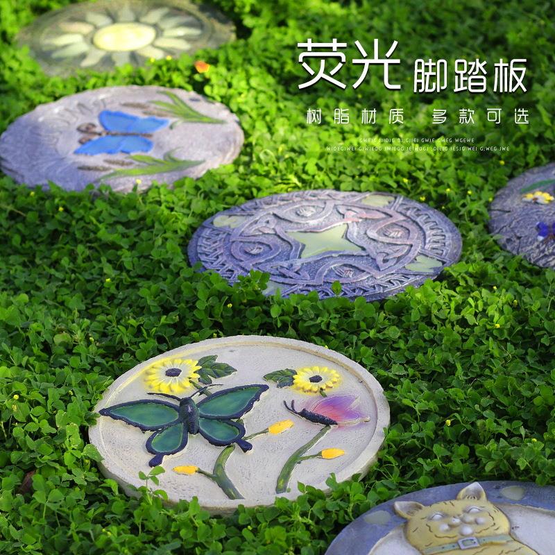 别墅草坪垫脚石脚踏板踏脚汀步石荧光脚踏石花园庭院布置装饰摆件