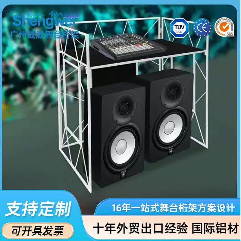 铝合金折叠移动DJ展台桁架俱乐部酒吧打碟机演唱会活动舞台展示架