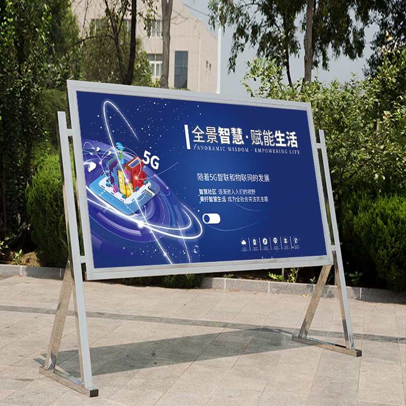 不锈钢宣传g栏斜面款公告E栏校园户外室内可移动广告牌展板企业定