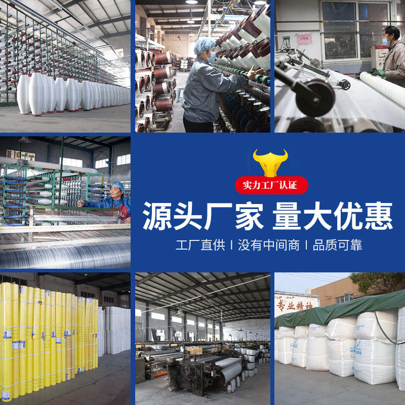 批发工地外墙保温抹灰65克耐碱网格布 内墙外墙防裂建筑接缝带