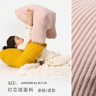 儿靠童房床头包枕沙发阅ALT Y读护腰大靠背女孩床上可垫爱软靠