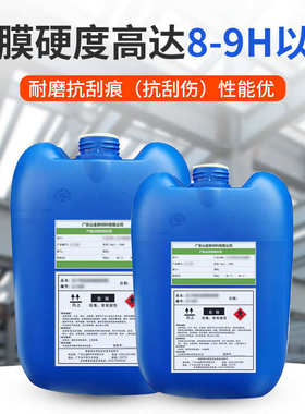 SJ-140M自干单组份9H醇溶无机硅树脂耐腐蚀耐黄变耐800度高温涂料