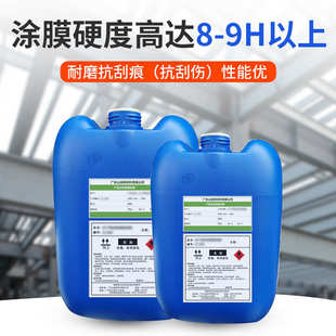 140M自干单组份9H醇溶无机硅树脂耐腐蚀耐黄变耐800度高温涂料