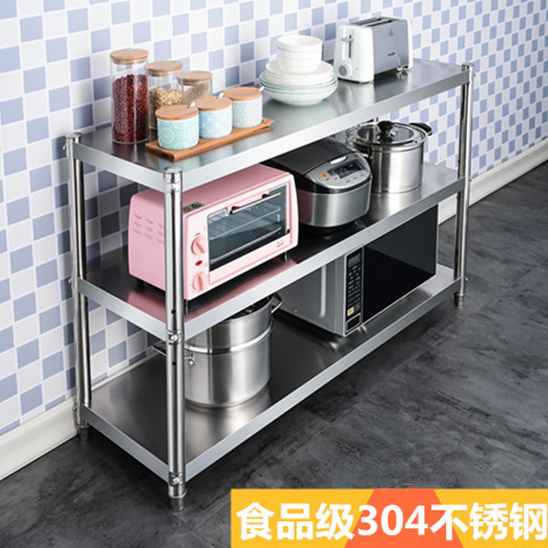 304不锈钢厨房置物架3层落地微波炉烤箱架放锅储物货架收纳架家用