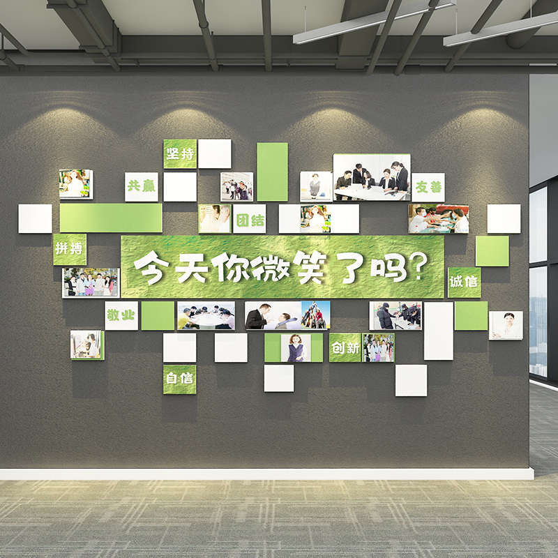 团队员工风采照片进门形象展示办公室司氛围布置企业文化墙面装饰