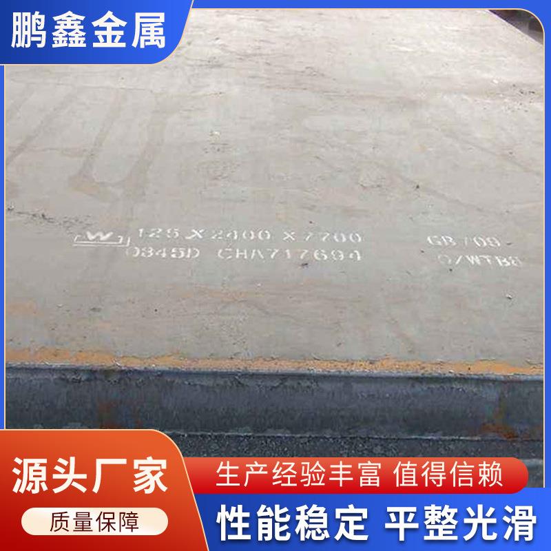 中厚板工业合金不锈钢中厚板热轧镜面激光切割拉丝中厚板