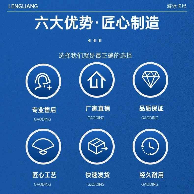 上海00mm600HAQm精m1米大大型量程重5型2米游标卡尺高度工业卡尺