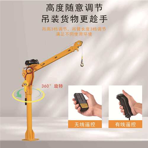 载机1v24v1NEH吨随车吊吊货车车用吊机便携液2压车车载小吊机
