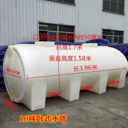 新款直销家用储水桶蓄水箱卧式塑料水塔100L500带龙头加厚备用储