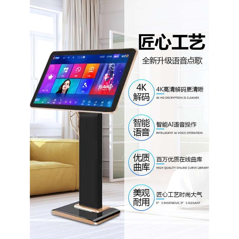 H69点歌机家庭KTV一体机P60分体机智能语音点歌机商用触摸卡拉OK