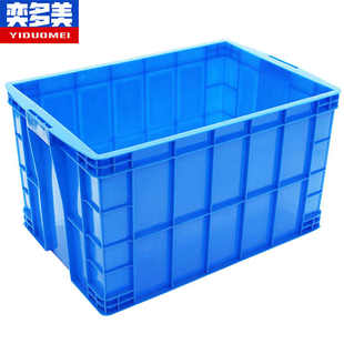 奕多美塑料周转箱收纳储物箱长方形物流中转箱货框可配盖子610