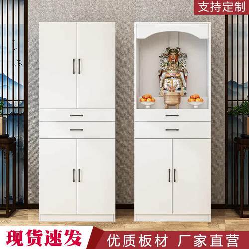 定制专拍佛龛新中式立柜佛台供桌香案家用财神爷柜供奉桌神台供桌