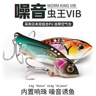 金属龙鳞亮片路亚假饵带响珠远投铁板套装翘嘴鲈鱼淡水通杀专用饵