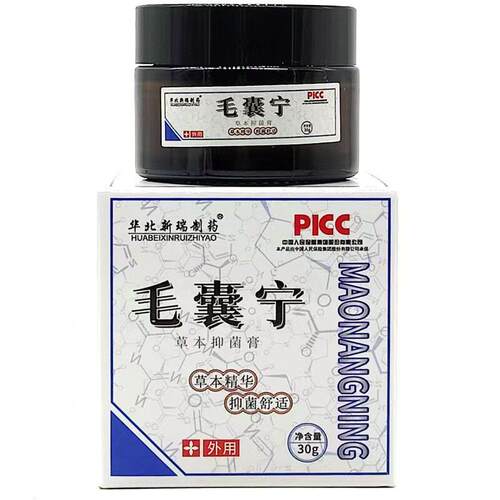 毛囊宁毛囊舒宁膏皮肤护理膏