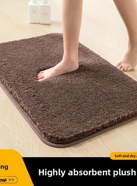 quick dry toilet door mat mat bathroom MATS carpets