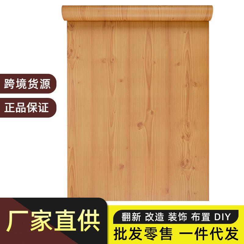 仿杉木自粘贴纸灶台面防油加厚可擦洗桌面柜面木纹防水墙纸装饰膜