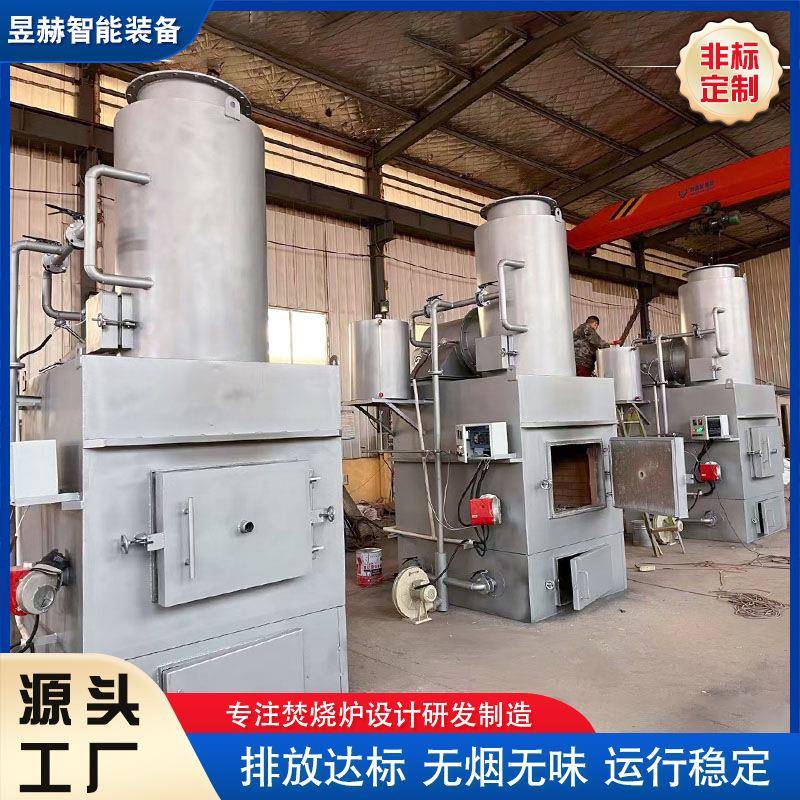 商用工业医疗直燃式焚烧炉 无烟无害污泥立式大型焚烧炉设备