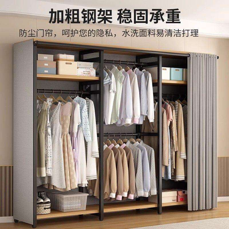 衣帽架落地卧室挂衣架防尘衣帽间架子结实耐用收纳衣柜组合置物架