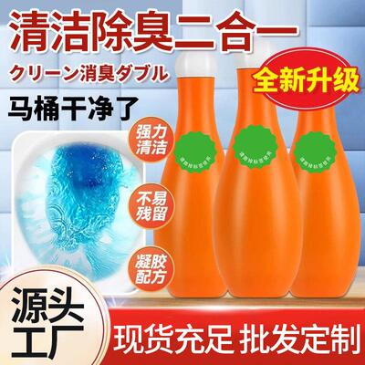 Blue toilet bowl cleaner for home use, effective in removing