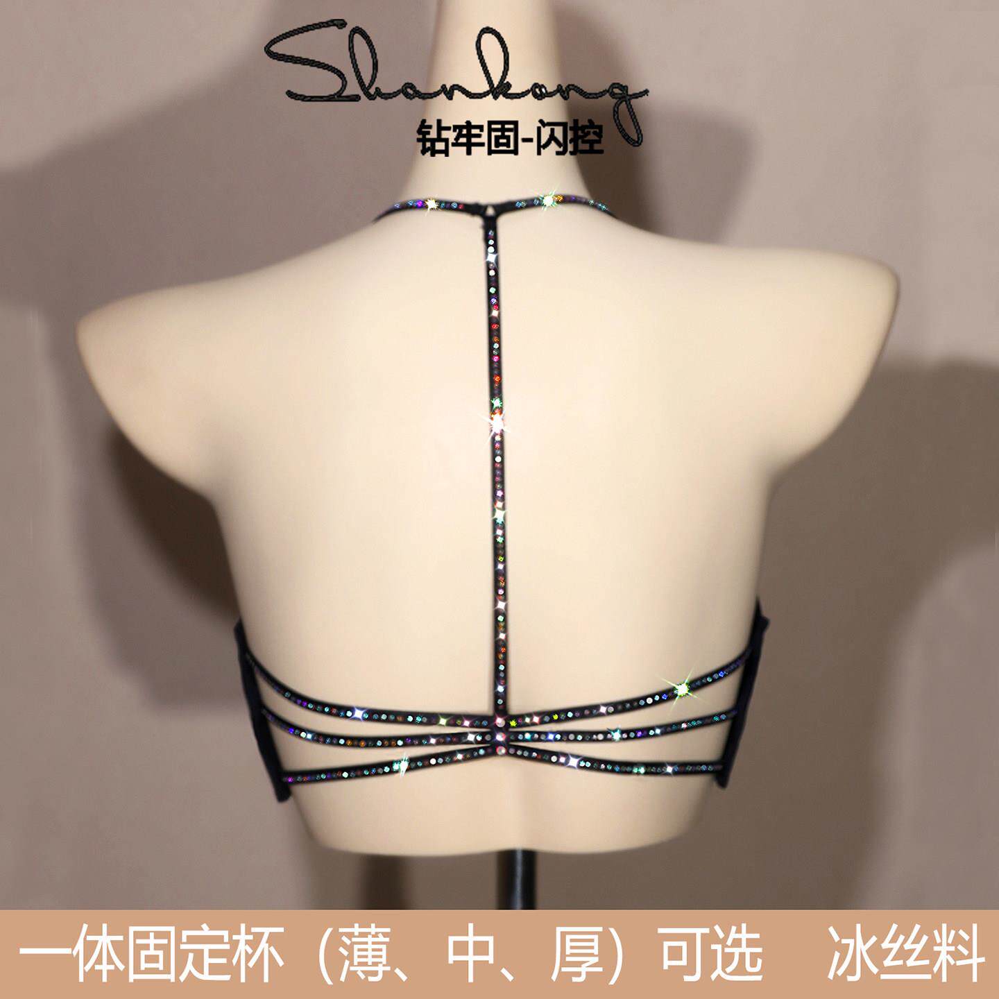 细带美背吊带背心挂脖闪控原创文胸一体固定杯带胸垫冰丝钻内衣女