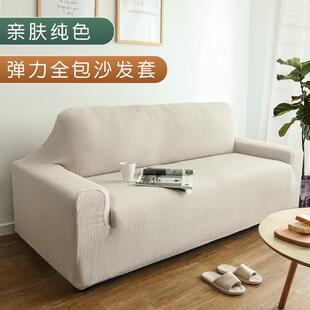 1VP1R布艺万用弹沙力发用套罩贵妃定F7586JS5做23组合通一套全包