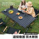桌椅套件户外露营桌子折叠蛋卷桌野餐桌椅便携by 3.4万人收藏