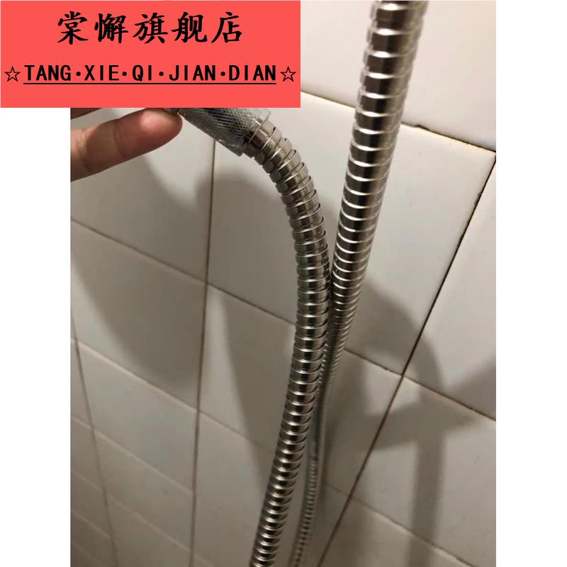 花洒软管淋浴雨热水器防爆水管喷头莲蓬管子通用套装浴室沐浴配件