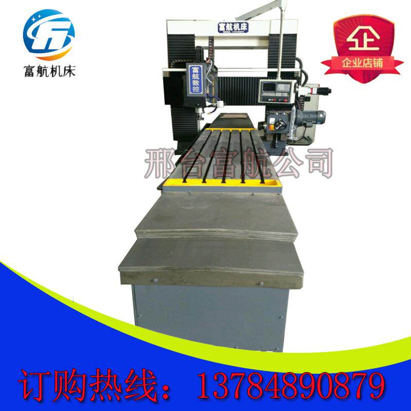 数控龙门铣床大型龙门铣机床重型龙门铣加工中心厂家直销