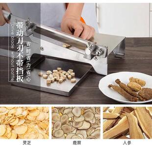 切灵芝鹿茸铡刀家用不锈钢切片机切药刀手动中草药材阿胶膏切刀