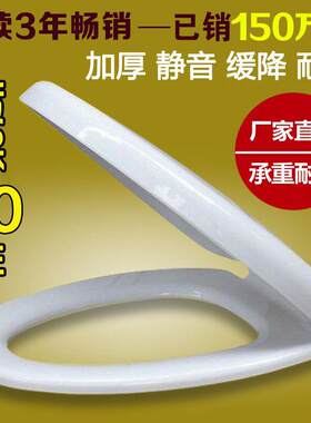 儿童马桶盖幼儿园小孩陶瓷马桶坐便器盖板加厚快降儿童马桶圈包邮