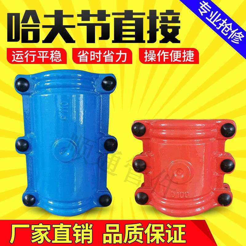 哈夫节抢修接铸铁抢修器水管抱箍堵漏器补漏卡子快速接头管箍镀锌