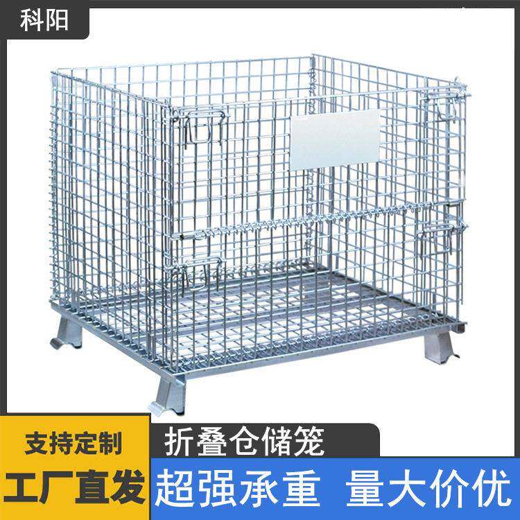 仓储笼折叠仓库笼蝴蝶笼铁框钢铁货架储物笼物流周转箱储存架笼子