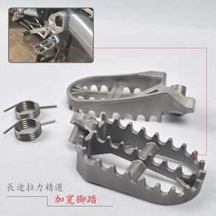 改装加宽脚踏适用于宝马R1200GSR1250GSADV工厂直销加大脚凳