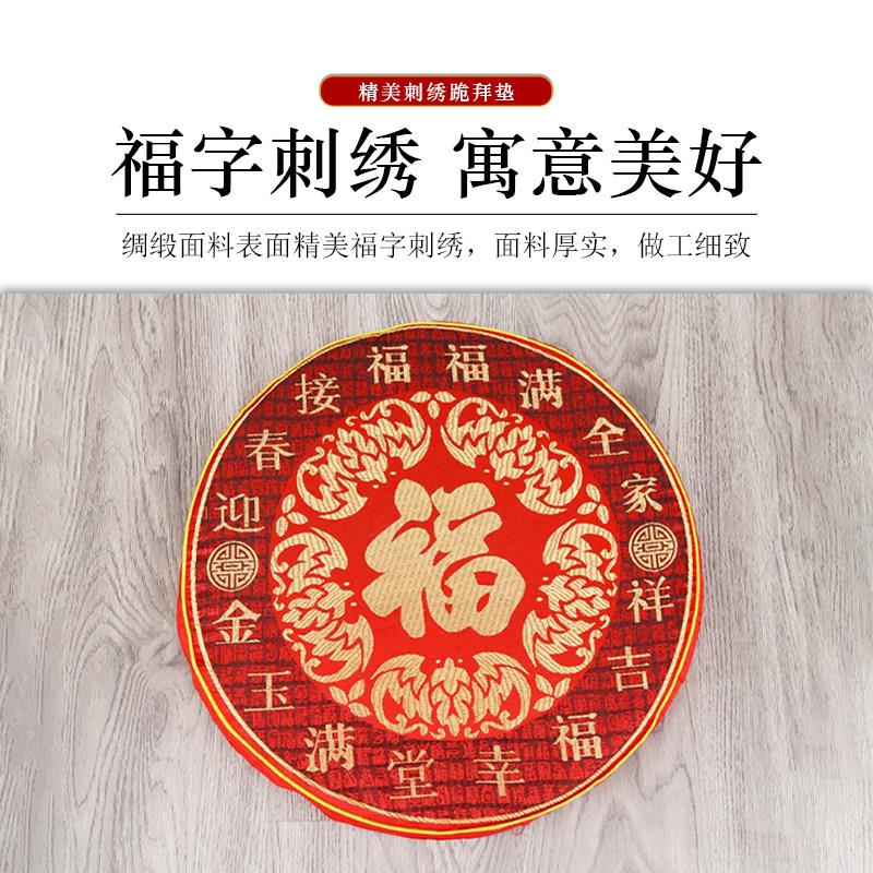 莲花拜垫跪垫家用拜佛垫蒲团坐垫烧香跪拜地垫打坐禅修寺院磕头垫