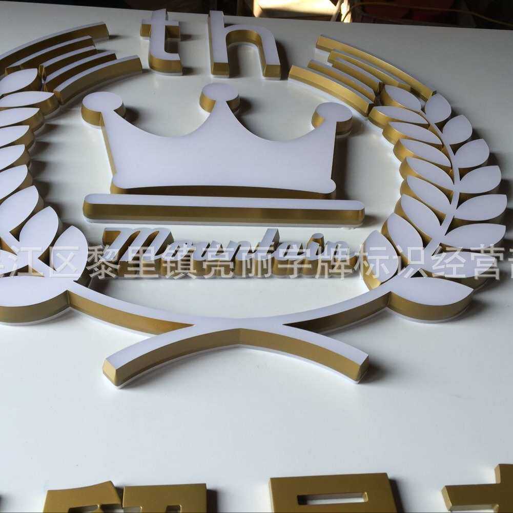 加工金属木纹背发光字迷你字三维车标树脂字复古生锈镂空灯箱字牌,商业/办公家具,广告牌/标识牌,淘宝优惠券,粉丝福利购,淘宝优惠卷