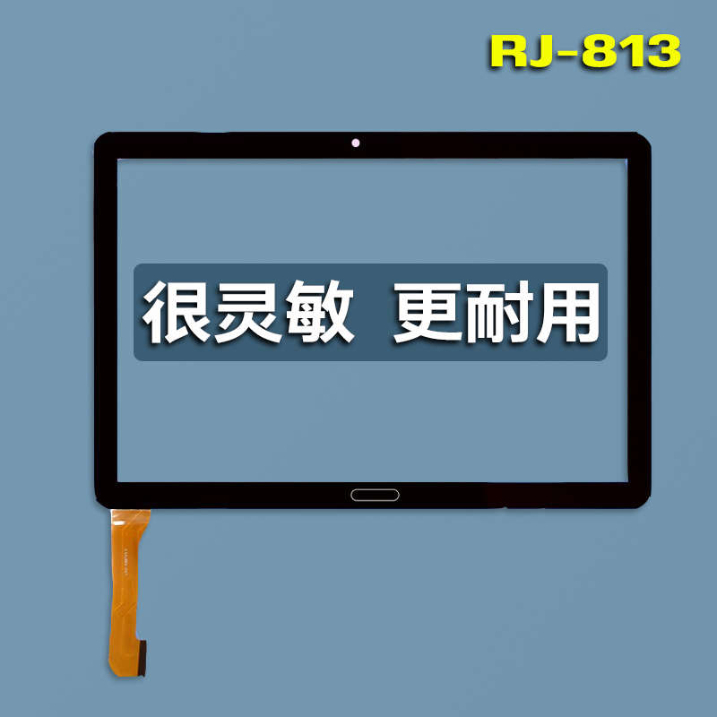 适用快译通RJ-813平板电脑rj816触摸屏K2外屏LAX21B63手写电容屏