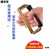 折叠小凳子户外小马扎超轻便携式 备休闲家用小板凳 椅子靠背钓鱼装