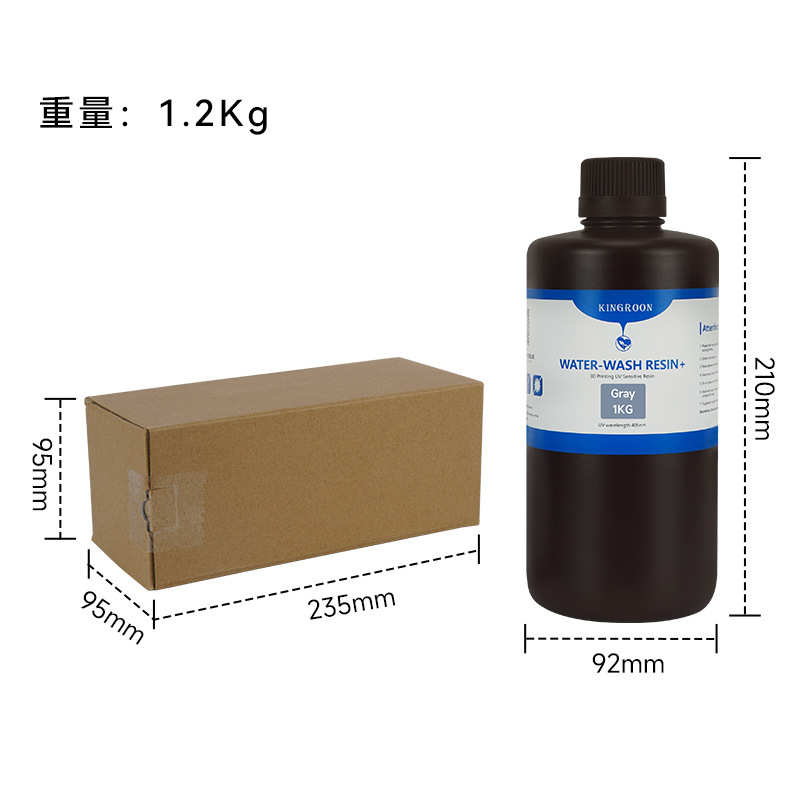 能远水洗光敏树脂材料光固化3D打印机耗材透明黑白色高硬度易水洗