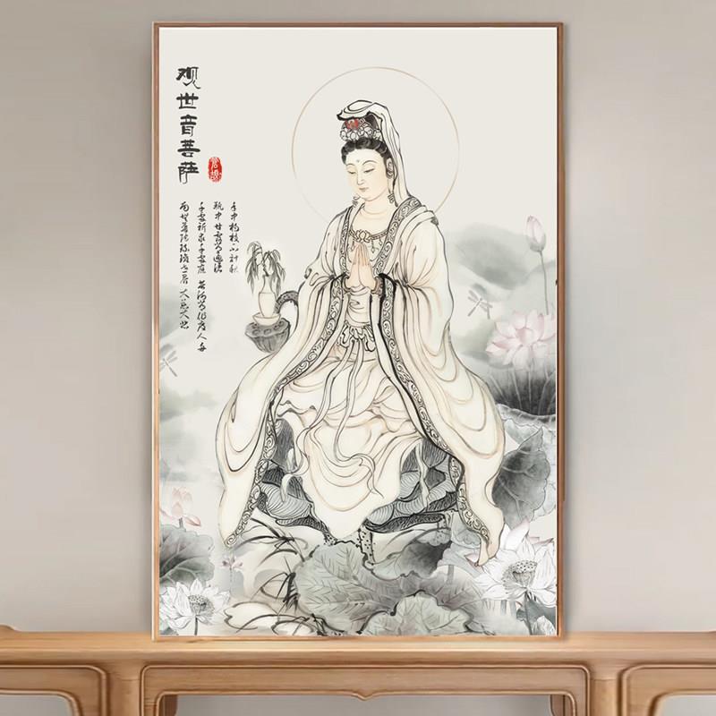 观世音画像装饰画玄关中堂佛像供奉摆挂画菩萨保平安居家结缘壁画