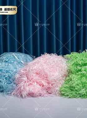 【爱天元】商用拉菲草水果草填充高档礼品打包礼盒填充物 1kg