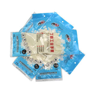 北瑞丁晴手套工业丁腈防滑耐磨耐穿刺乳胶防护手套加工油漆化工