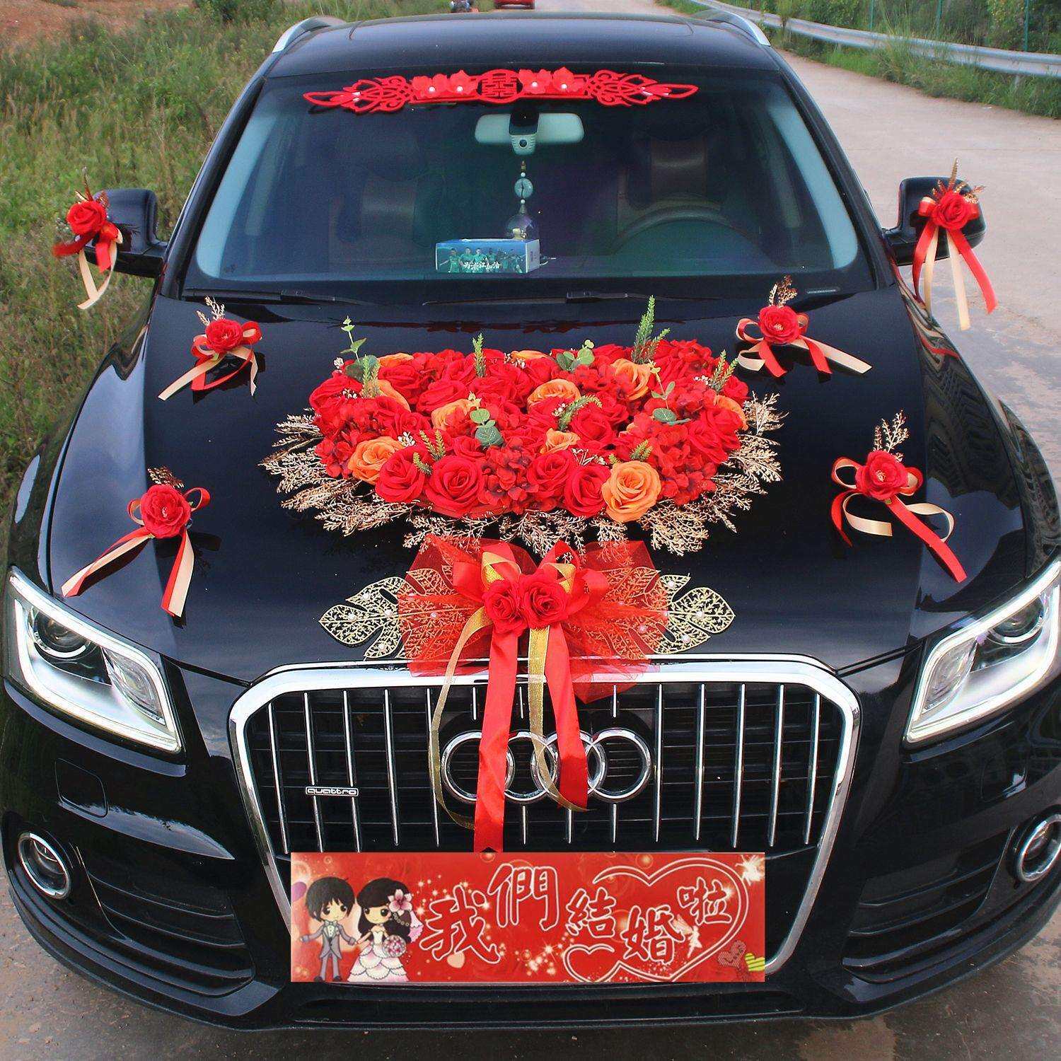 婚车装饰品 仿真爱心玫瑰花头车点缀拉花 接亲新娘车花车装饰摆件